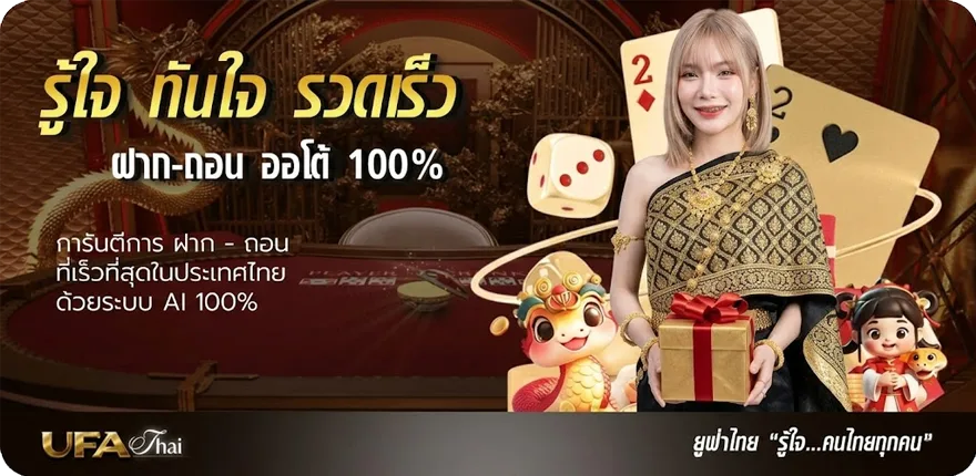 Banner ดาวน์โหลดxo auto เวอร์ชั่น ล่าสุด ล่าสุด — โปรโมชั่นสมาชิกใหม่