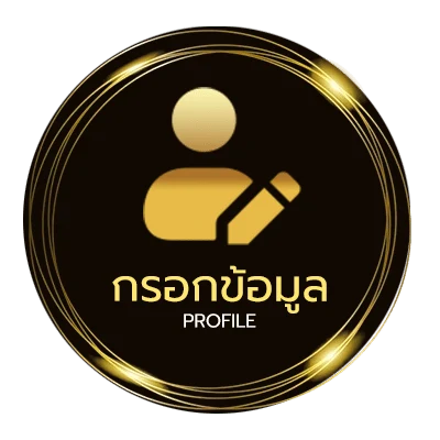ข้อมูลส่วนตัว ดาวน์โหลดxo auto เวอร์ชั่น ล่าสุด