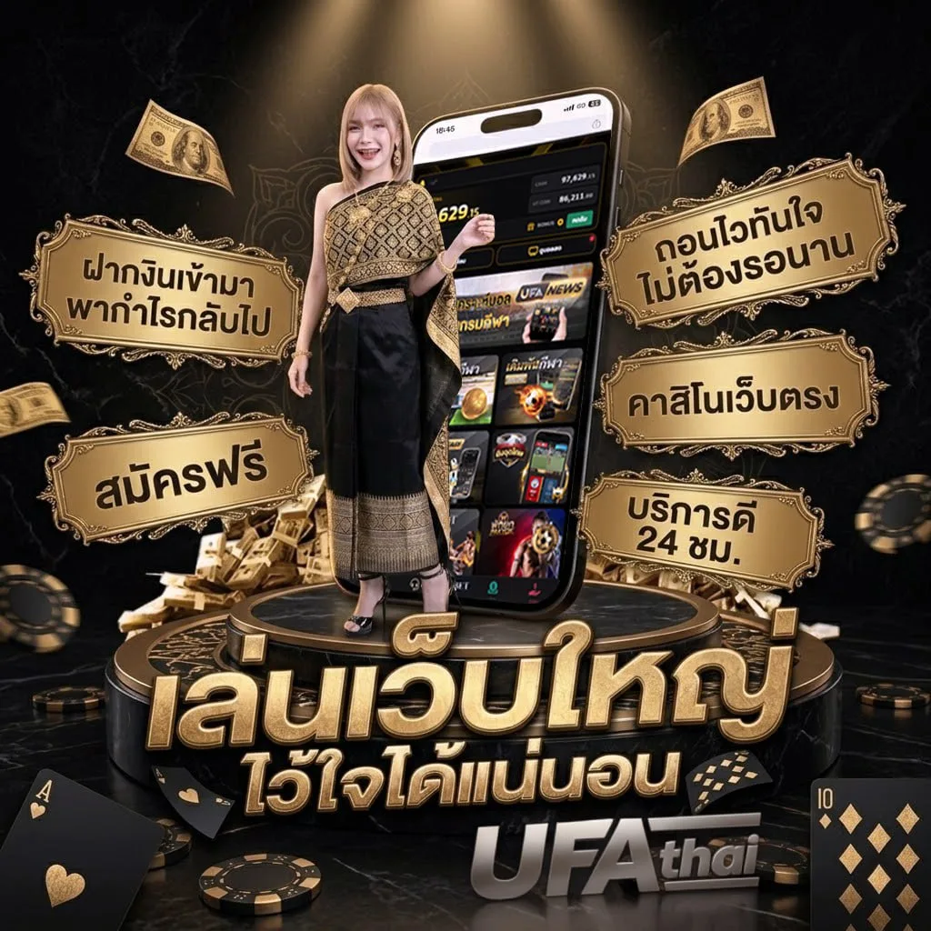ดาวน์โหลดxo auto เวอร์ชั่น ล่าสุด Brand Banner — ตัวแทน UFABET